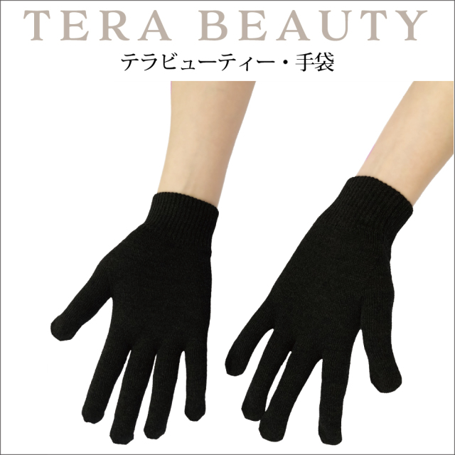 TB-026 テラビューティー・手袋品質変更