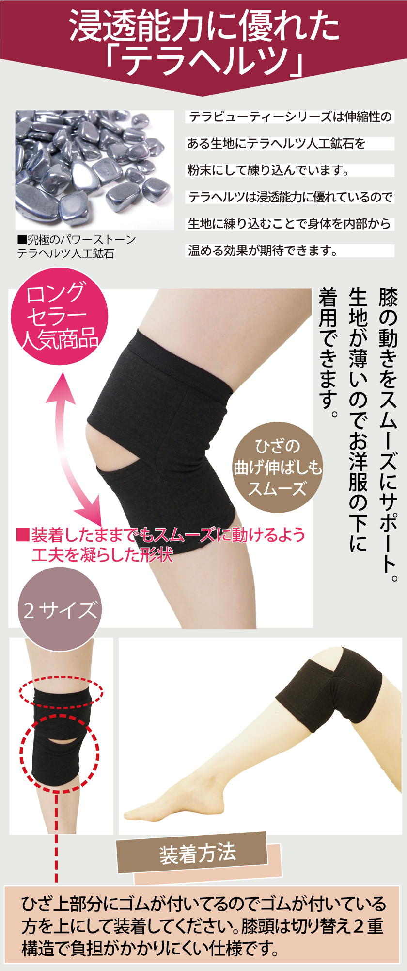 2/13再入荷】【ロングセラー人気商品】 日常生活での膝の痛みに