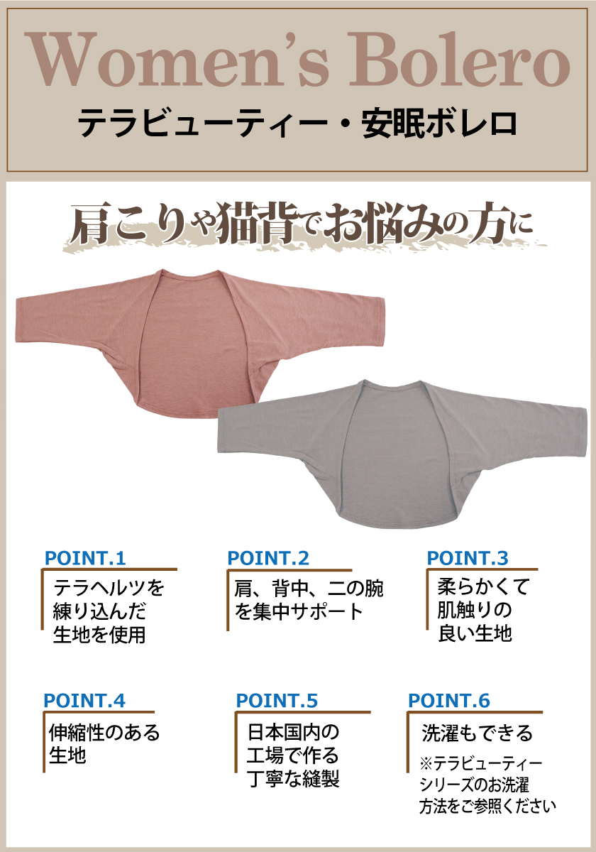 10/31再入荷】【肩こりでお悩みの方におすすめ】【TB-025