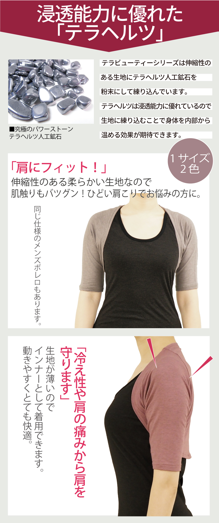 10/31再入荷】【肩こりでお悩みの方におすすめ】【TB-025