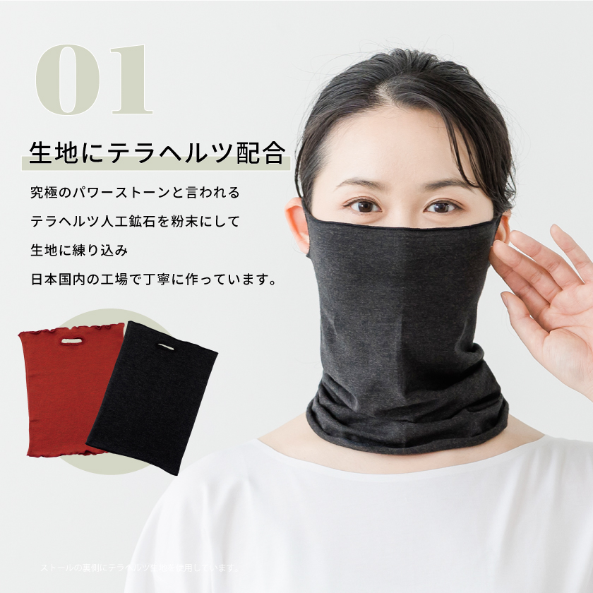 ピュールボーテ♯9 マスク ピュールボーテ♯9 マスク ピュールボーテ♯9 マスク ピュールボーテ