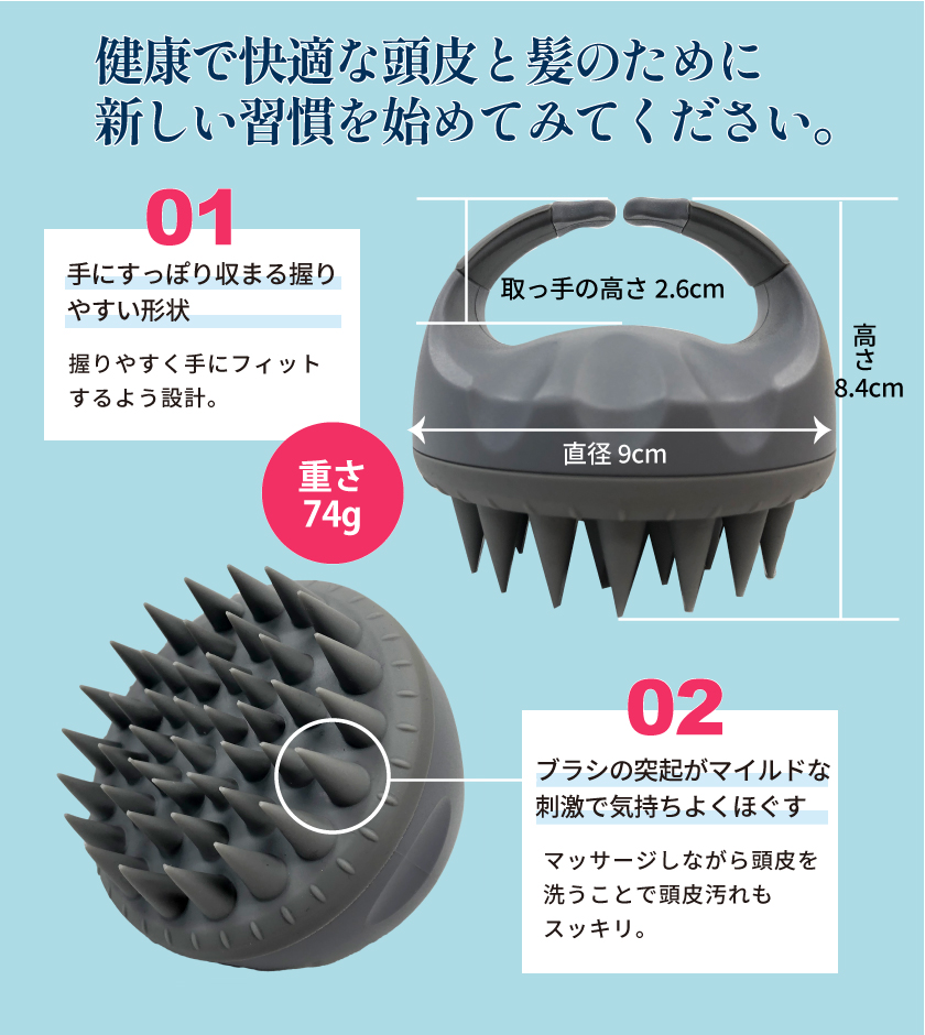 新商品】【テラビューティー・テラスカルプブラシ・TーFREQ