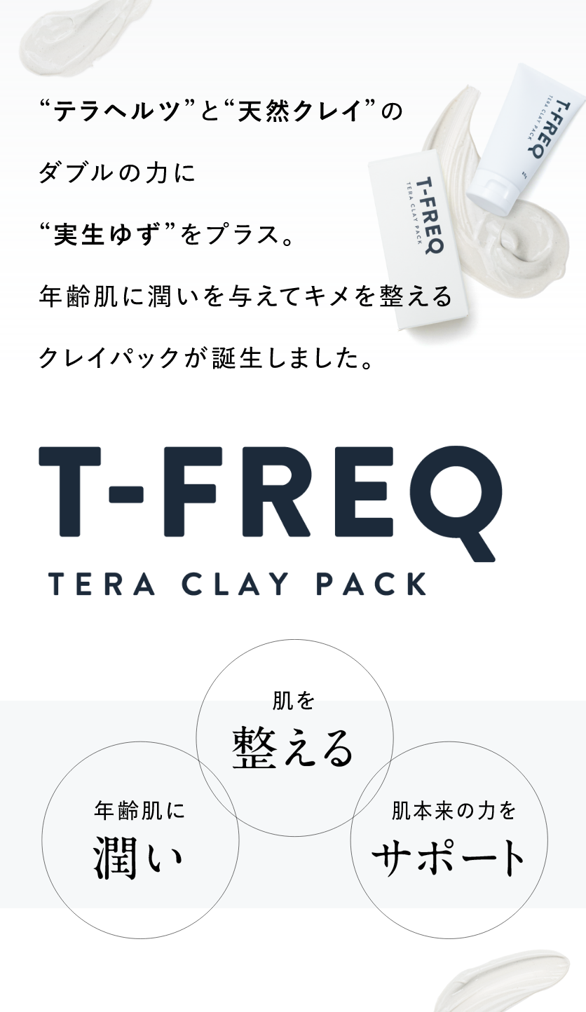 T-FREQ