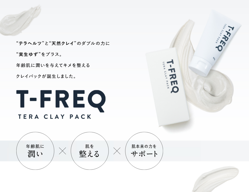 T-FREQ